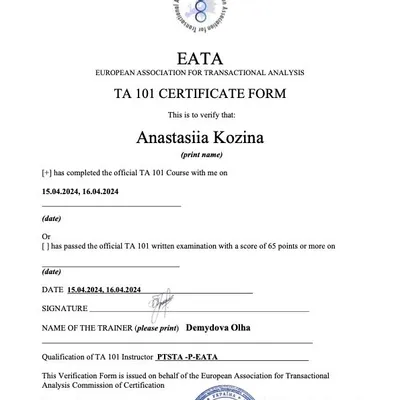 Transactional Analysis 101