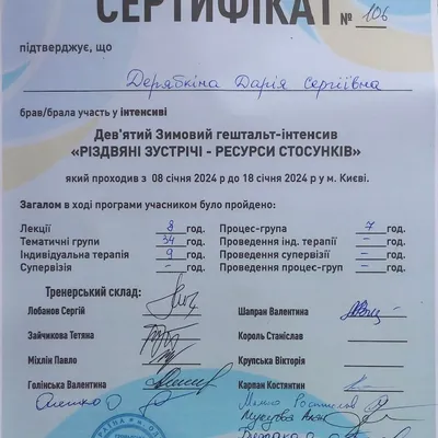 Різдвяні зустрічі — ресурси стосунків