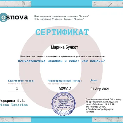 Психосоматика нелюбви к себе: как помочь?