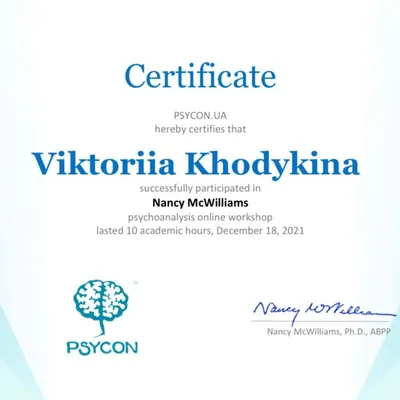 Nancy McWilliams psychoanalysis online workshop